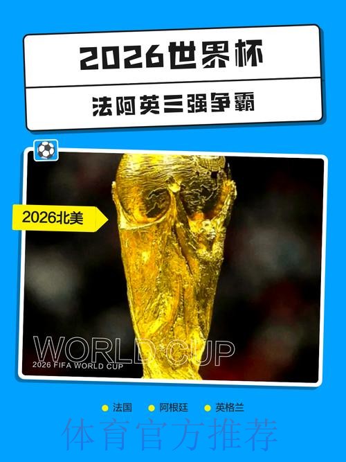 antar